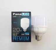 Lampu Led 20wat